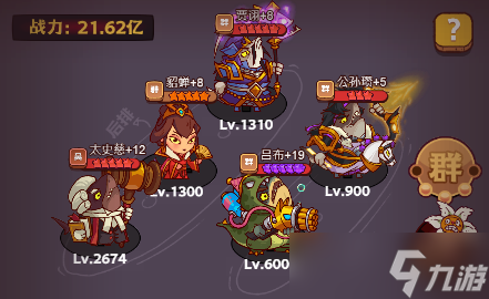 咸鱼之王《最新攻略》咸鱼神杯过关指南 含兑换码