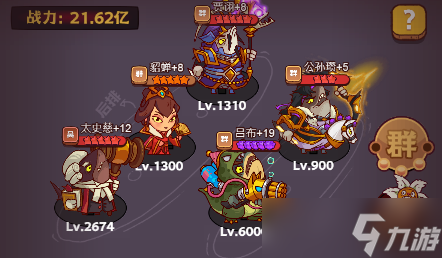 咸鱼之王《最新攻略》咸鱼神杯过关指南 含兑换码