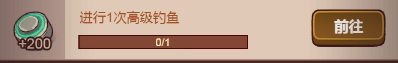 咸鱼之王 咸鱼攻略 长江七号七仔通行证值得吗 通行证升级任务怎么做