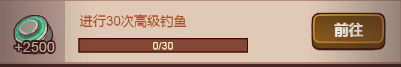 咸鱼之王 咸鱼攻略 长江七号七仔通行证值得吗 通行证升级任务怎么做