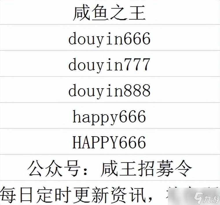 咸鱼之王 咸鱼攻略 长江七号七仔通行证值得吗 通行证升级任务怎么做