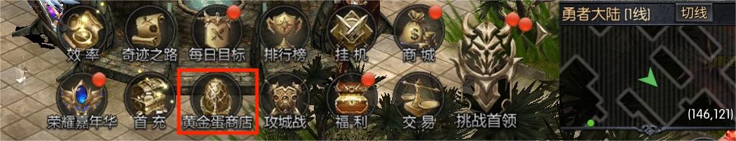 奇迹召唤 魔龙降临！《神兵奇迹》黄金蛋玩法