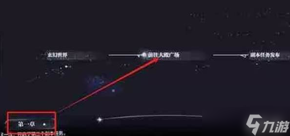 世界之外天地无束隐藏彩蛋