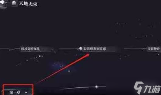 世界之外天地无束隐藏彩蛋