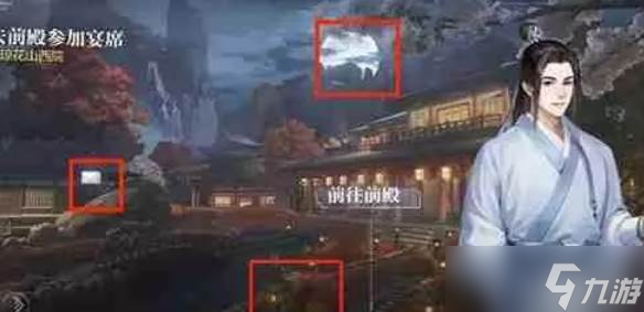 世界之外天地无束隐藏彩蛋