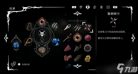 《空洞骑士丝之歌》荒沼翼主怎么打-荒沼翼主打法技巧图文攻略