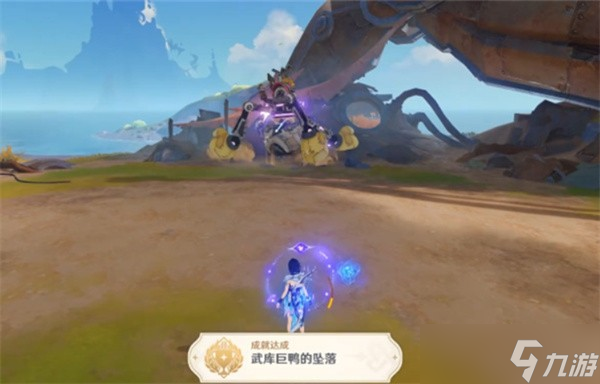 原神武库巨鸭坠落成就怎么达成