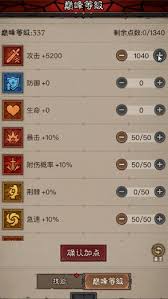 英雄没有闪秘法师属性加什么好
