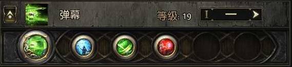《流放之路2》锐眼空蓝无限技能Build攻略