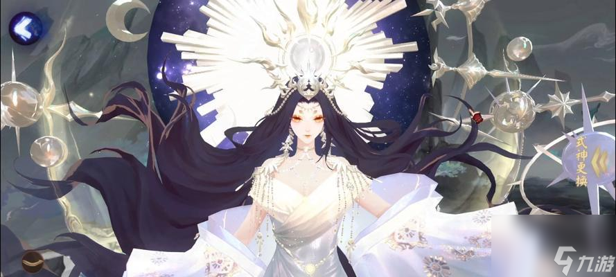 阴阳师至臻皮肤染色技巧是什么 怎么给皮肤染色