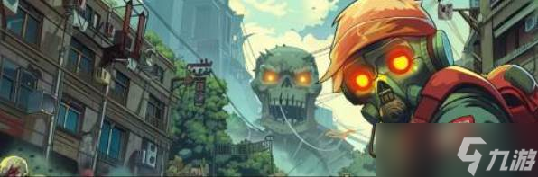 《向僵尸开炮》回血方法