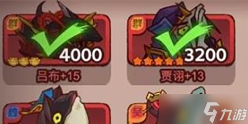 咸鱼之王灯神挑战攻略