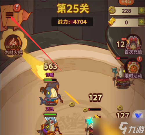 咸鱼之王兑换码在哪输入 兑换码入口在哪里介绍