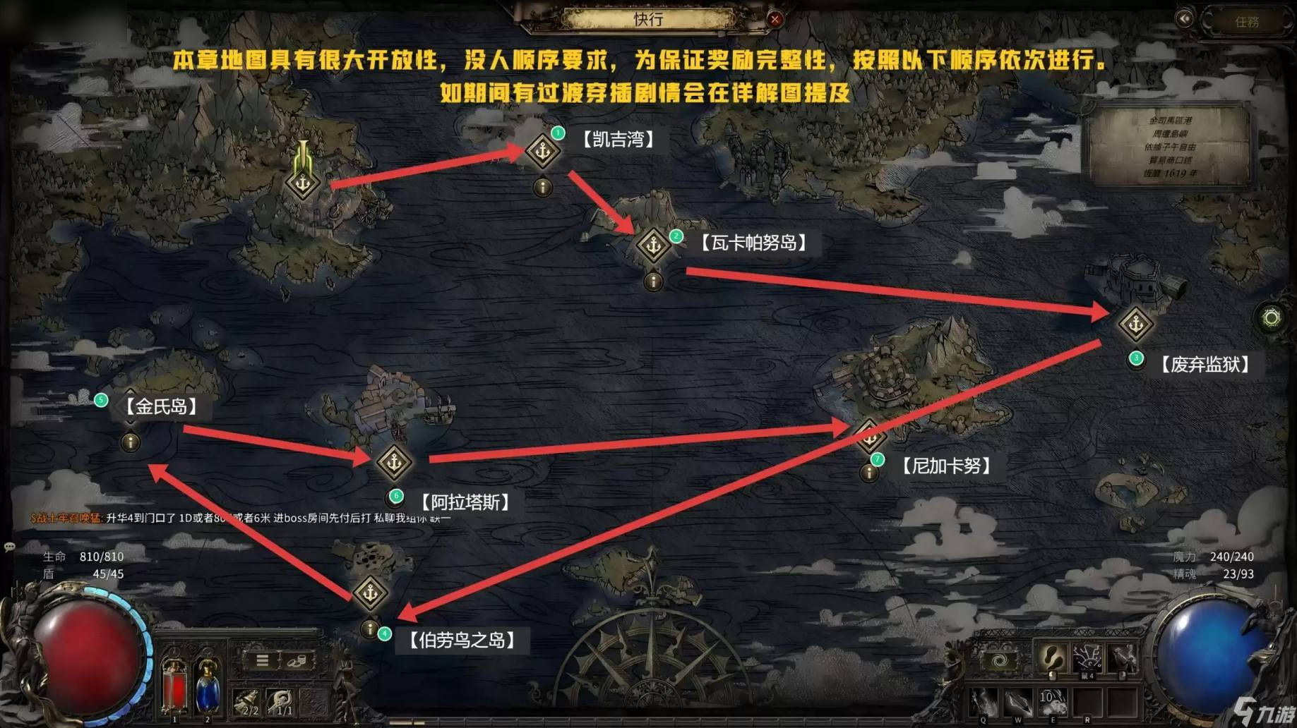 《流放之路2》剧情武器天赋获取指南与在哪里解析