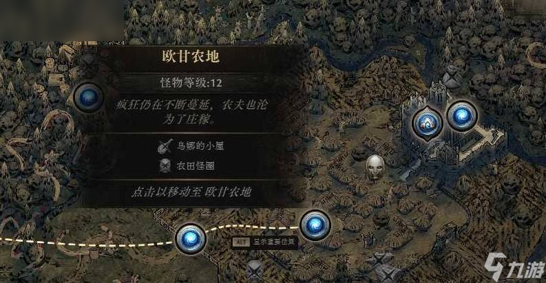 《流放之路2》剧情武器天赋获取指南与在哪里解析