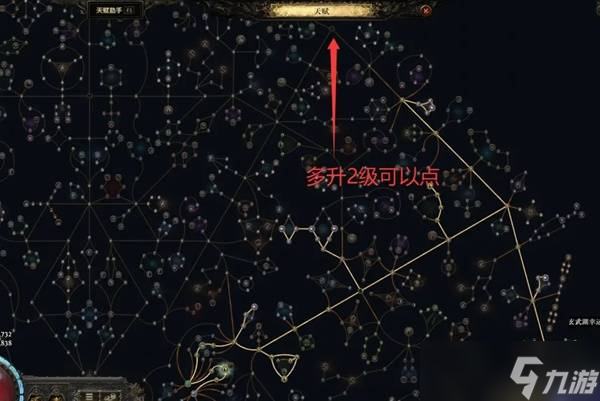 《流放之路2》暴击流锐眼玩法详解 暴击流锐眼怎么构筑