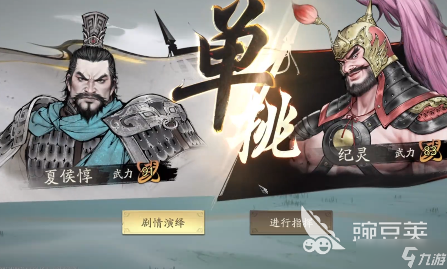 三国望神州pvp玩法分享 三国望神州pvp对决技巧