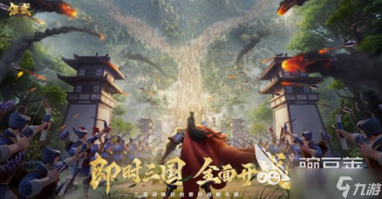 偃武集结阵容怎么用 偃武手游安卓手机版集结阵容分享