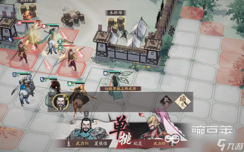 三国望神州pvp玩法分享 三国望神州pvp对决技巧