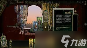 苏丹的游戏中干净的队伍怎么找出内鬼