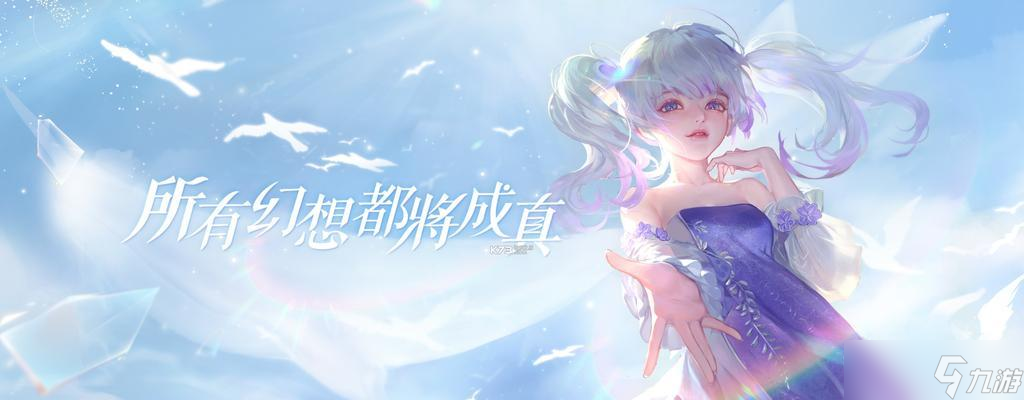 《天谕手游知识书籍大全》 怎么获取天谕知识书籍