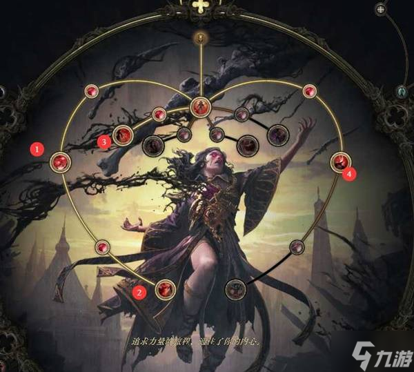 《流放之路2》命源法师末日将至BD详解 命源法师怎么玩