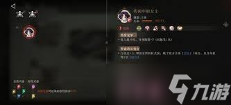 重返未来1999警铃鸣响时通关方法