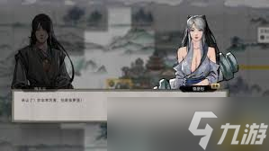 鬼谷八荒火系玩法攻略