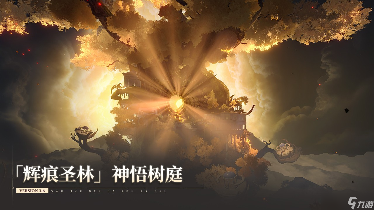 崩坏星穹铁道3.6版本于长夜重返大地内容预览