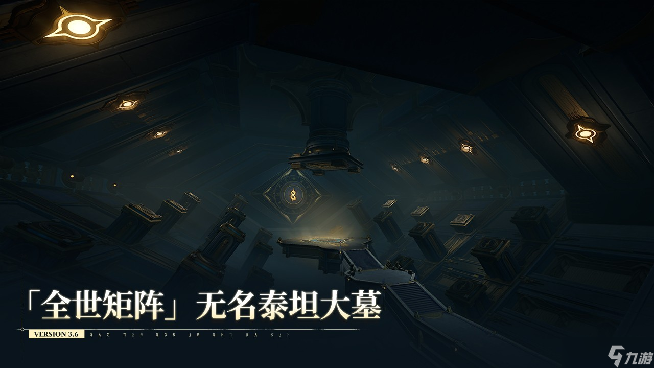 崩坏星穹铁道3.6版本于长夜重返大地内容预览