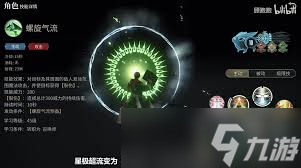 最终幻想14水晶世界召唤师怎么玩