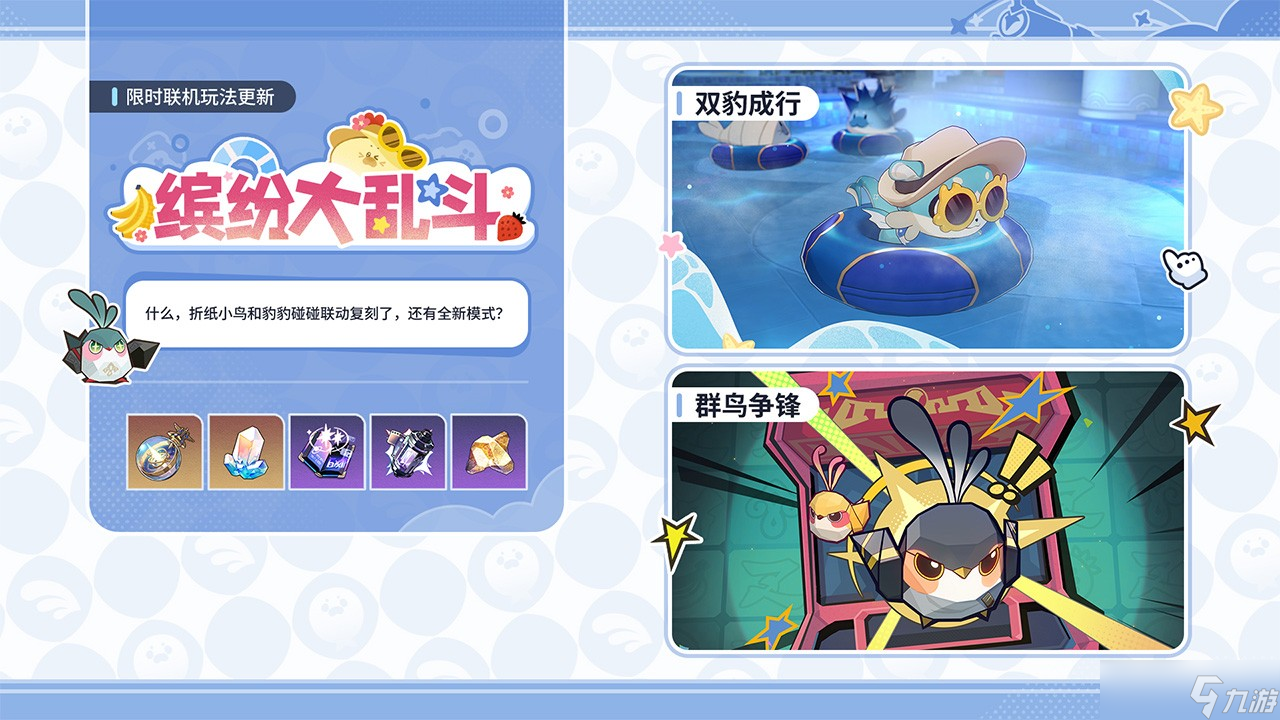 崩坏星穹铁道3.6版本于长夜重返大地内容预览