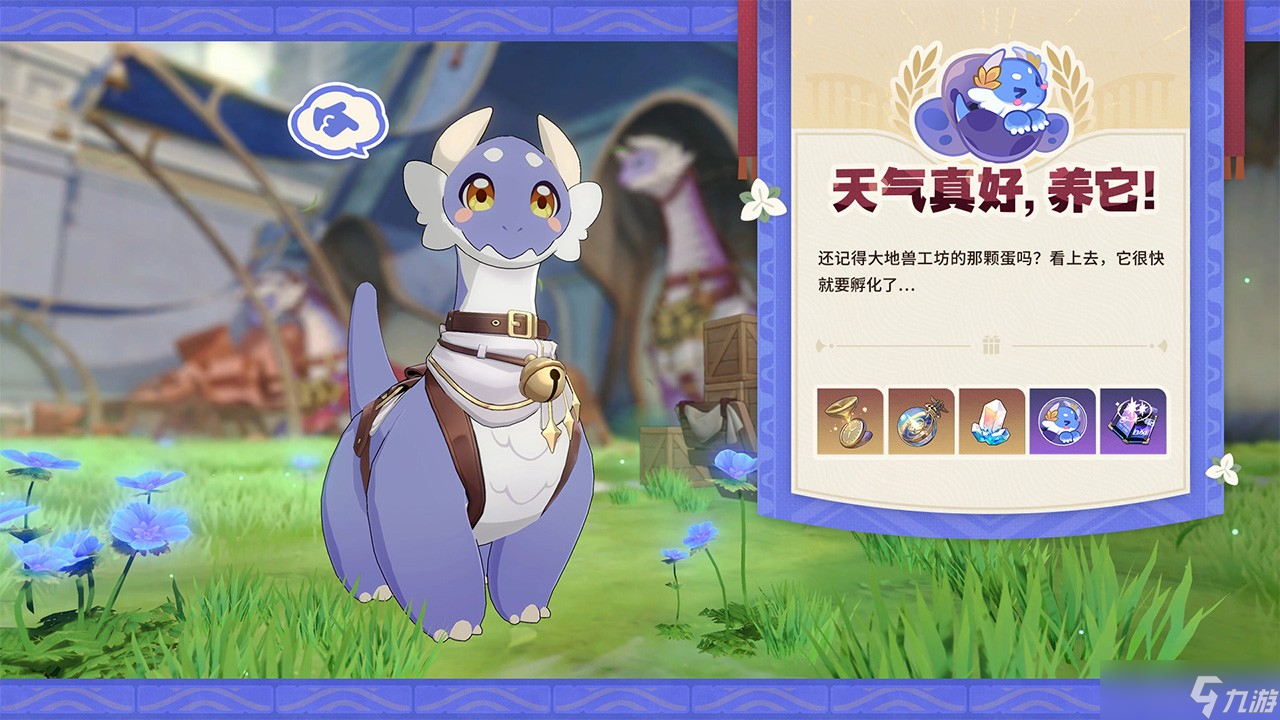 崩坏星穹铁道3.6版本于长夜重返大地内容预览