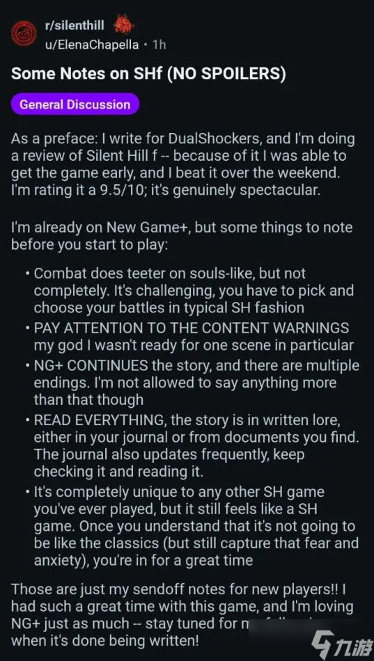 佳作预定 《寂静岭f》评测疑似泄露 评分高达9.5分