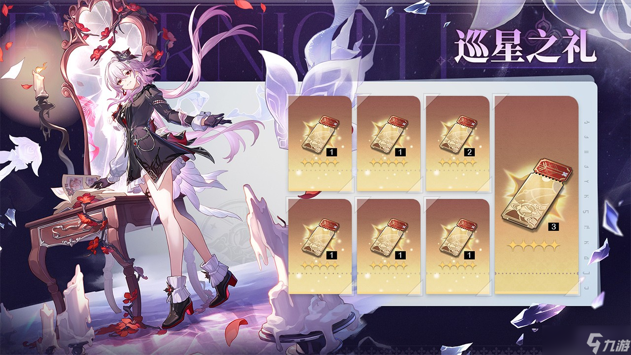 崩坏星穹铁道3.6版本于长夜重返大地内容预览