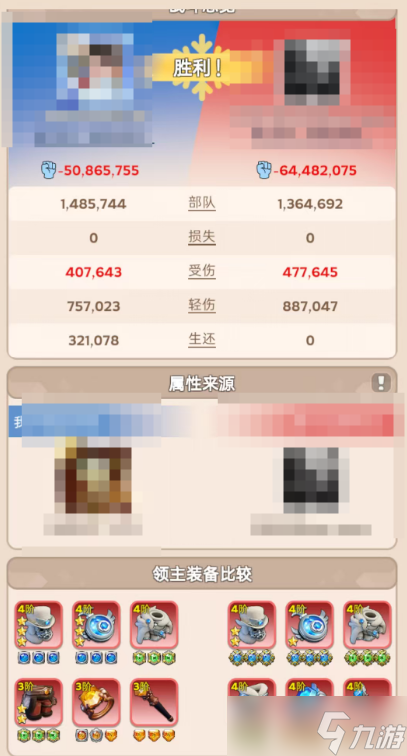 无尽冬日 为什么加成低的能够赢过加成高的集结 这个游戏机制你搞懂就明白了