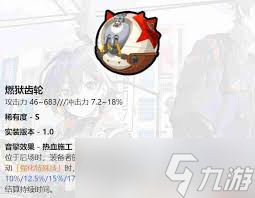 绝区零珂蕾妲怎么配装