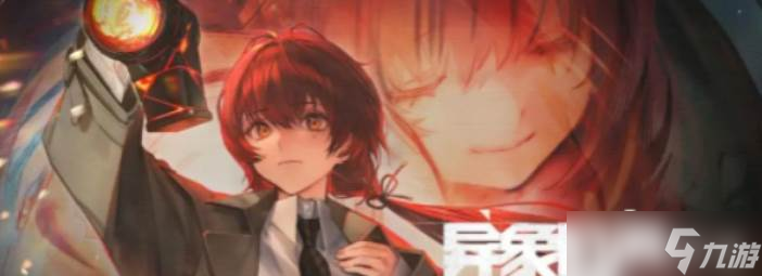 《异象回声》帕拉贝伦资料