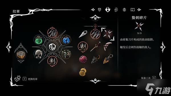 《空洞骑士丝之歌》高庭连战打法推荐 高庭连战怎么打