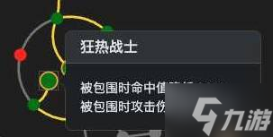 《流放之路2》锐眼闪电箭玩法套路讲解