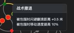 《流放之路2》锐眼闪电箭玩法套路讲解