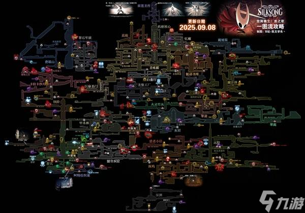 《空洞骑士丝之歌》前中期跑图路线总结 大胃王任务怎么做