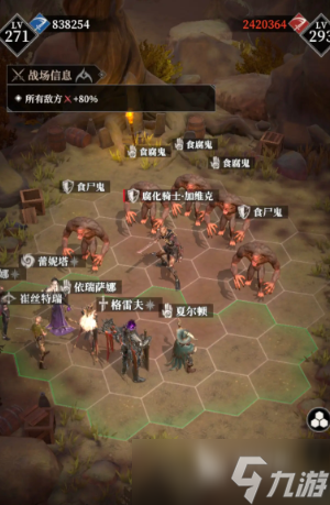 地下城堡4格雷夫强度分享 地下城堡4魔君格雷夫怎么玩