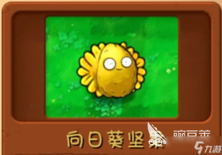 植物大战僵尸3合体植物有什么 植物大战僵尸3植物融合推荐