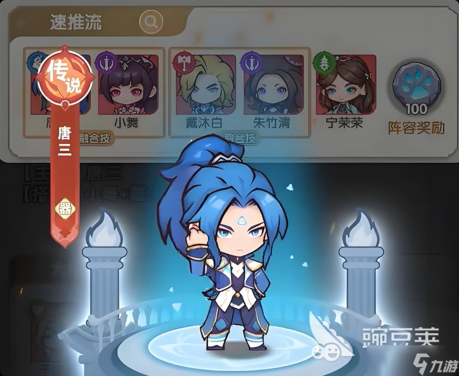 口袋斗罗大陆哪个魂师厉害 口袋斗罗大陆魂师技能分享
