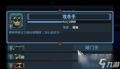 破门而入行动小队模组分享 破门而入行动小队模组有什么