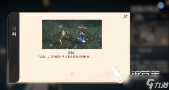 对决剑之川好玩吗 对决剑之川玩法分享