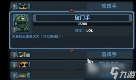 破门而入行动小队dlc有什么 破门而入行动小队dlc玩法分享