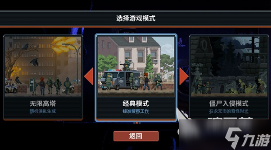 破门而入行动小队dlc有什么 破门而入行动小队dlc玩法分享