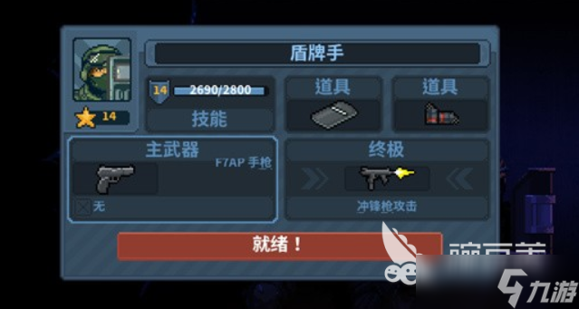破门而入行动小队mod下载 破门而入行动小队玩法推荐